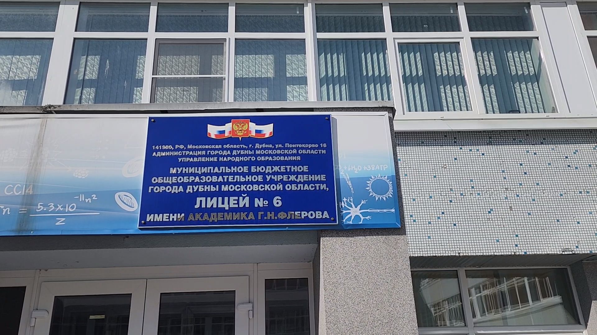 Выборы 2024, Совет депутатов, Председатель совета депутатом, Депутат, Дубна,