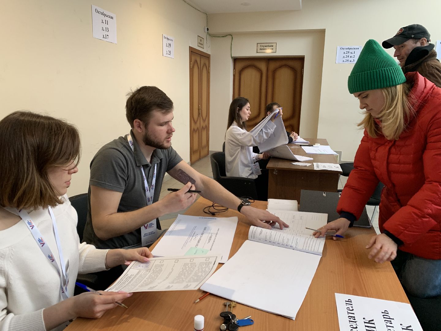 Балашиха, Подмосковье, выборы президента россии, выборы президента 2024,