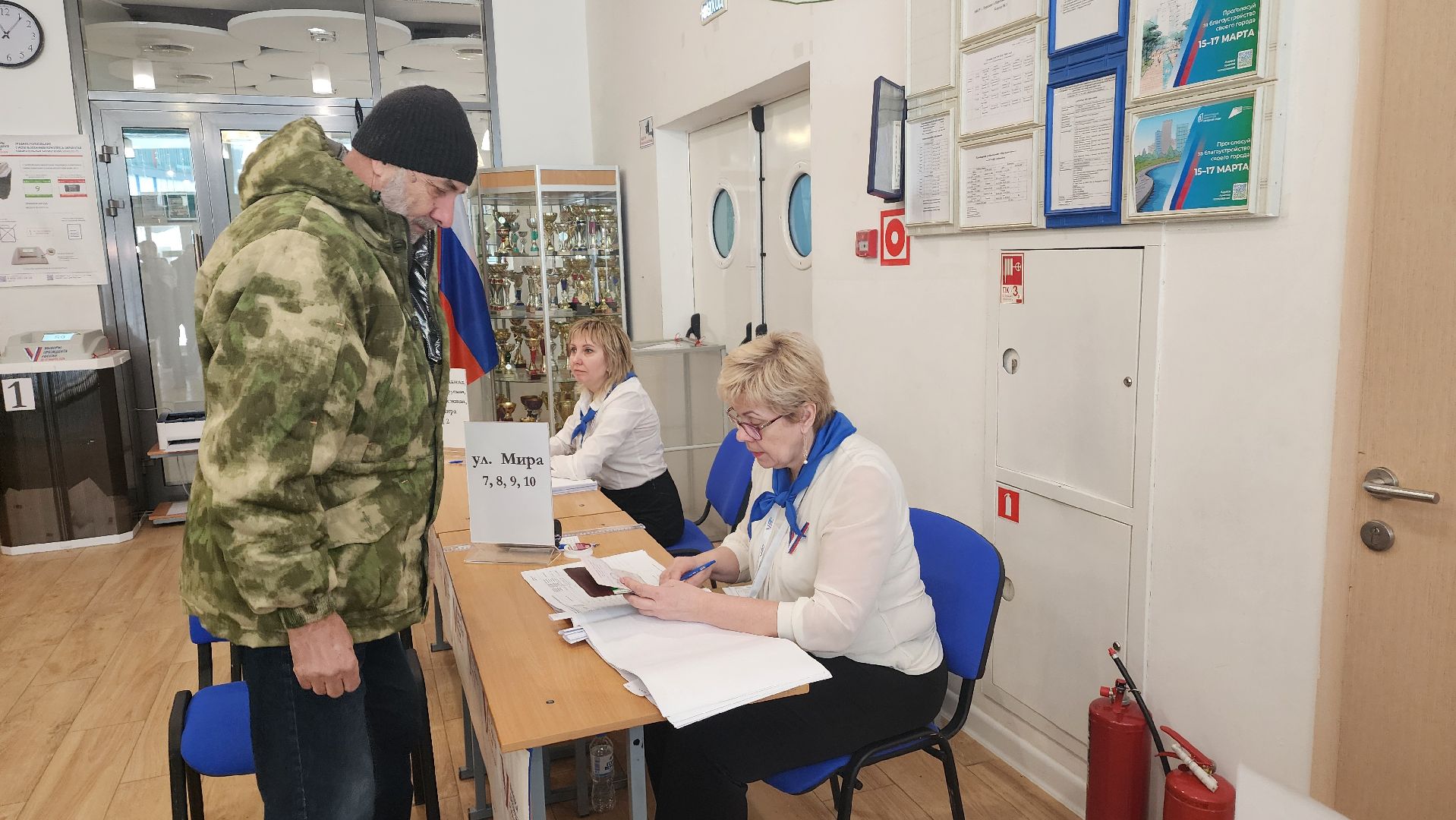 Подмосковье, Городской округ Пушкинский, Пушкино, выборы,
