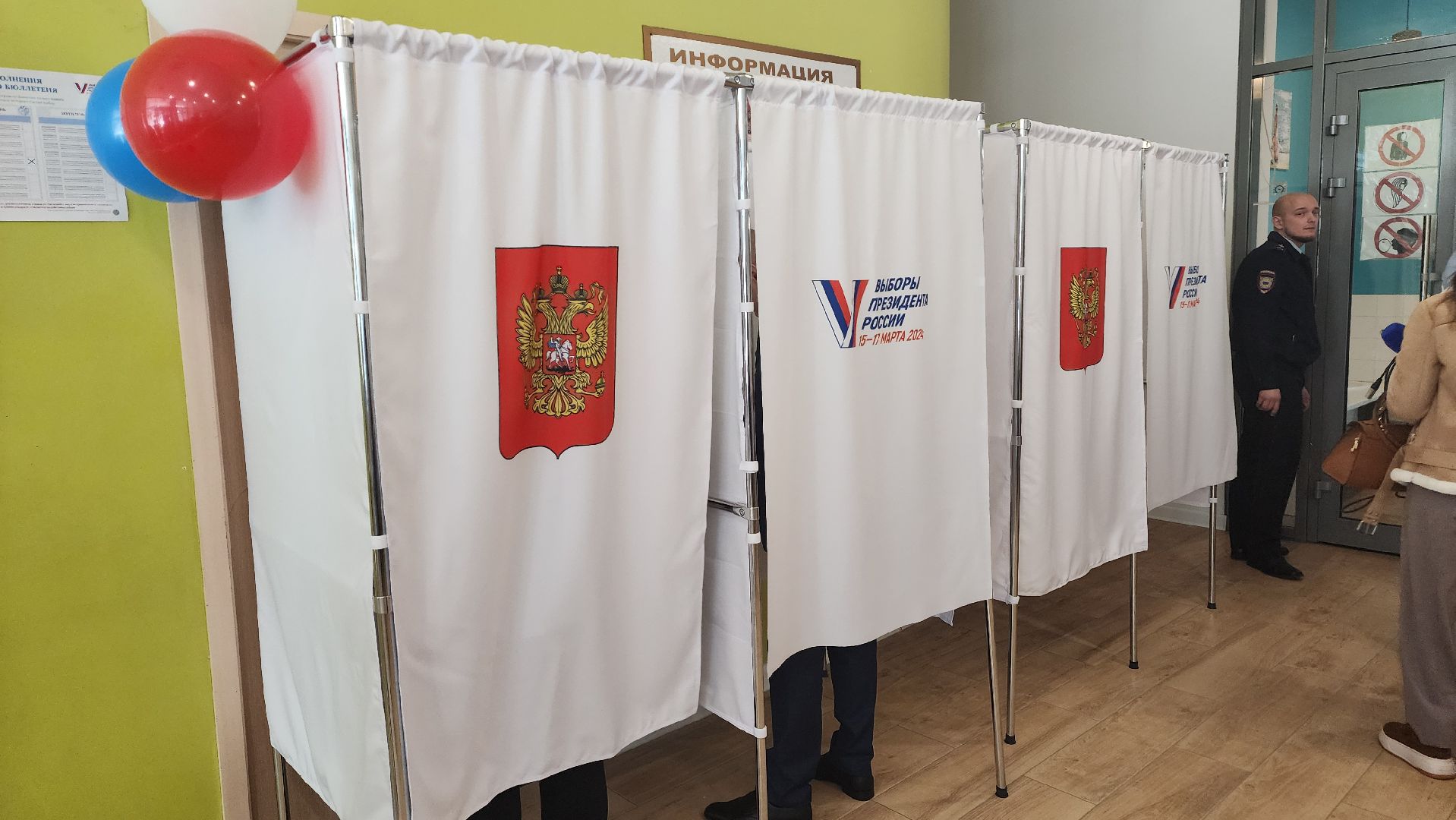 Подмосковье, Городской округ Пушкинский, Пушкино, выборы,