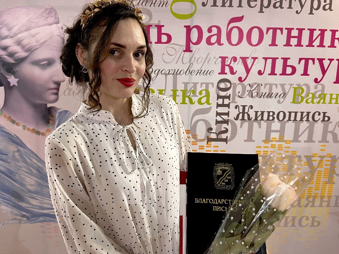 Наро-Фоминск, Наро-Фоминский городской округ, День культработника, Олег Рожнов, культура Подмосковья