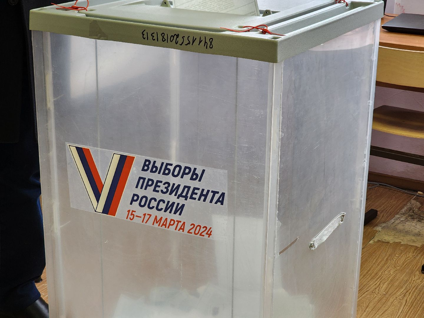 Воскресенск, выборы президента 2024, голосование, жители,