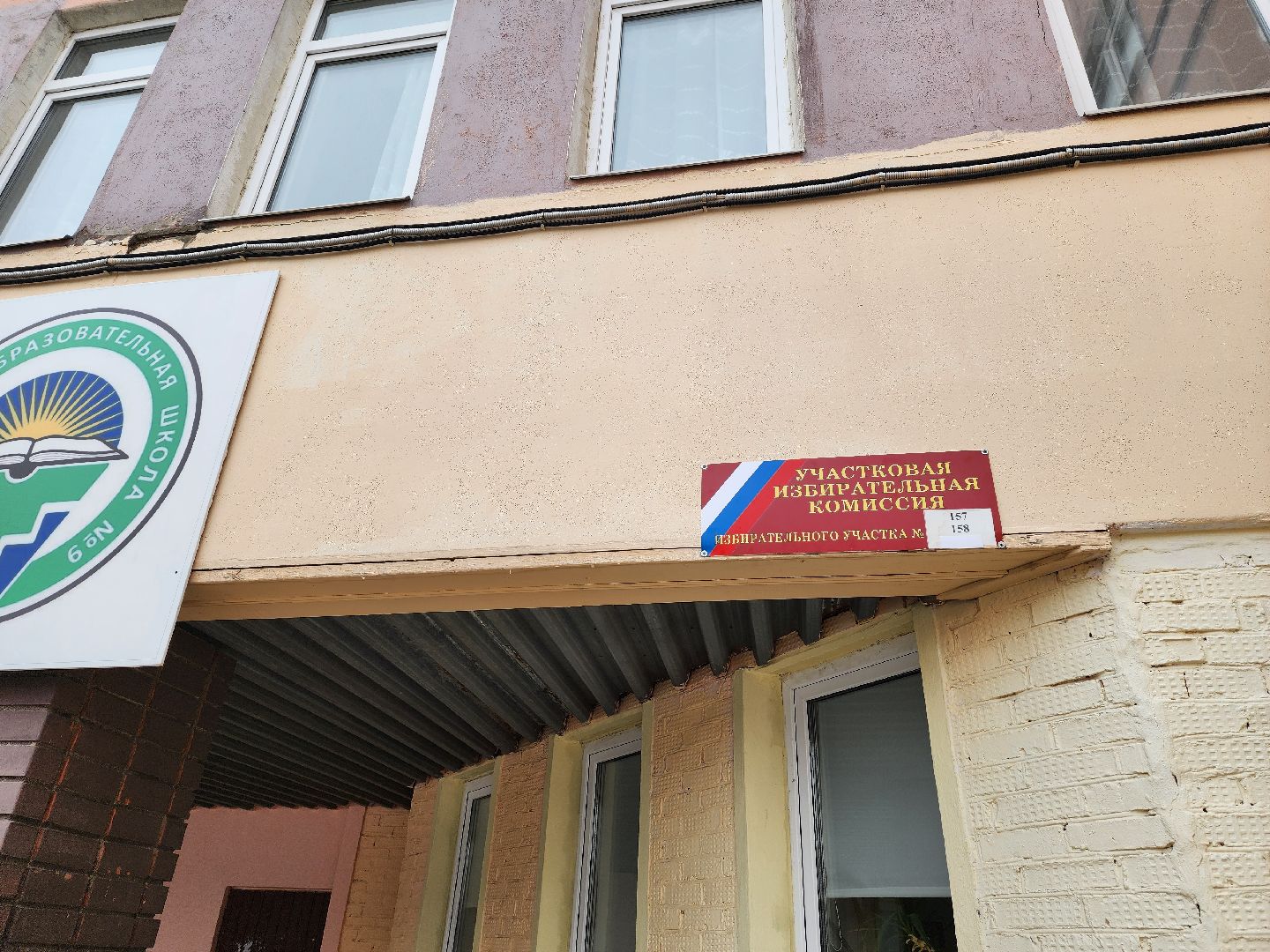 Воскресенск, выборы президента 2024, голосование, жители,