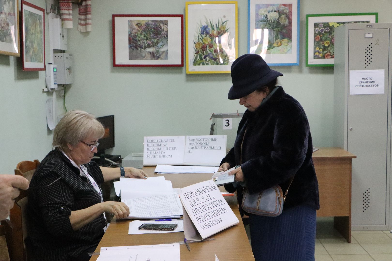 Серебряные Пруды, Выборы Президента РФ 2024, СвоихНеБросаем,