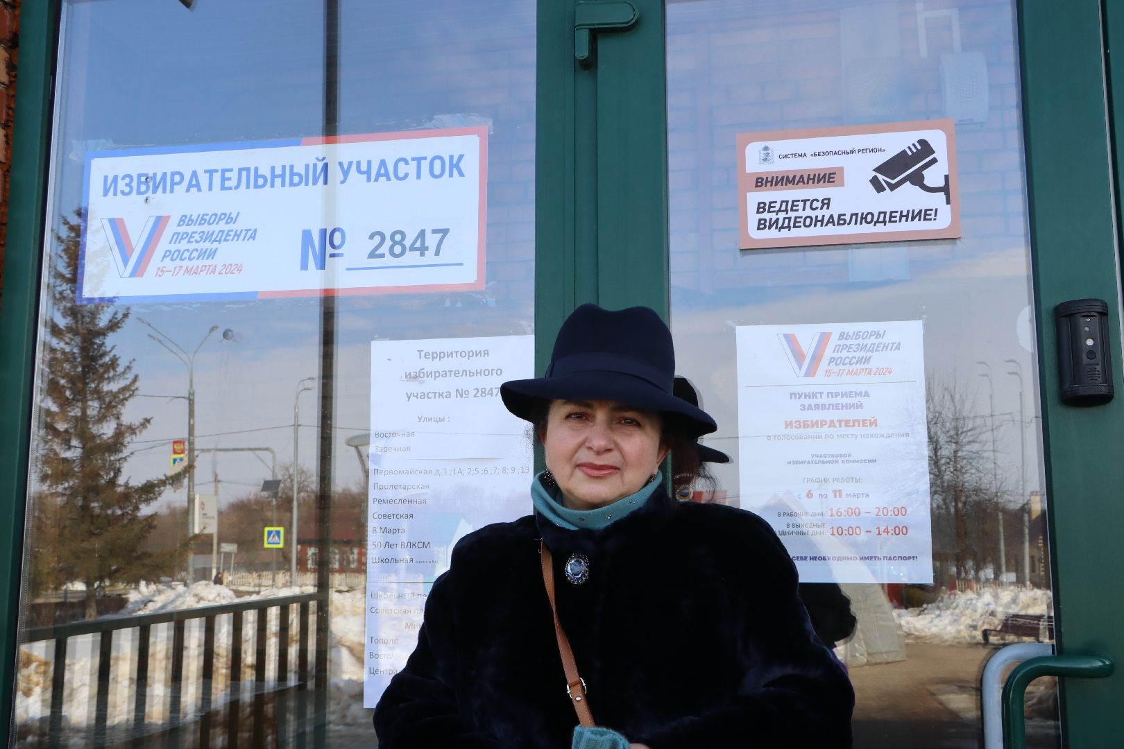 Серебряные Пруды, Выборы Президента РФ 2024, СвоихНеБросаем,