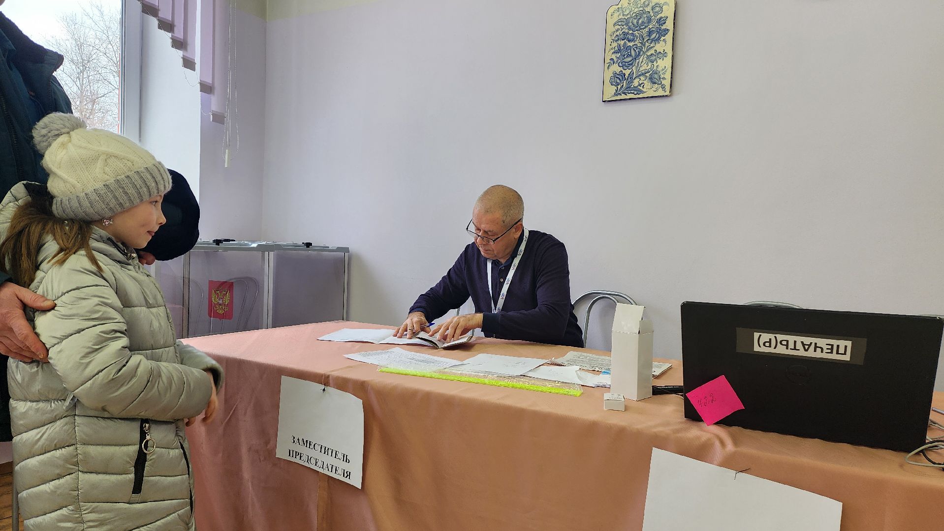 Подмосковье, Городской округ Пушкинский, Ивантеевка, выборы президента 2024, МЧС,