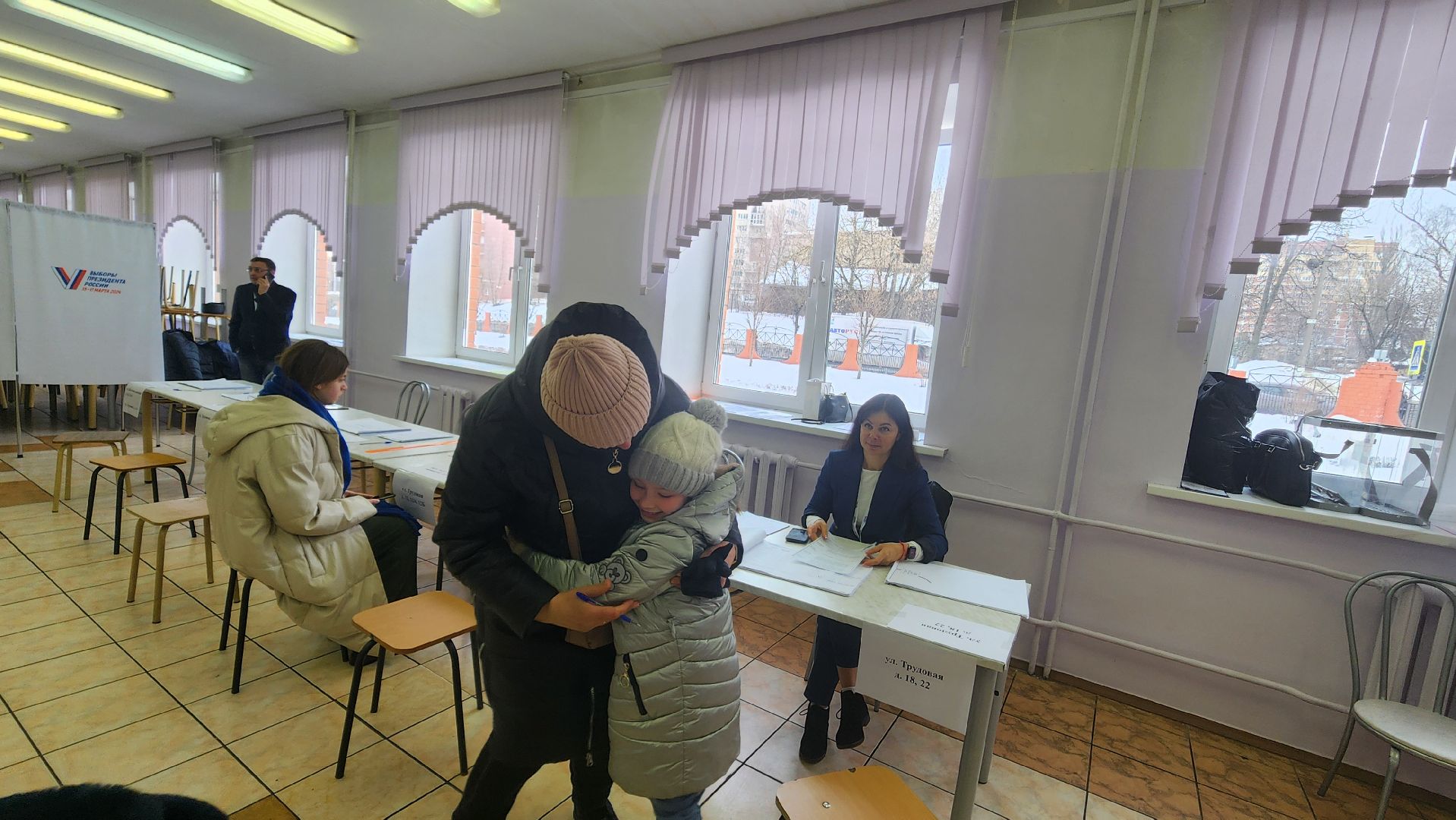 Подмосковье, Городской округ Пушкинский, Ивантеевка, выборы президента 2024, МЧС,