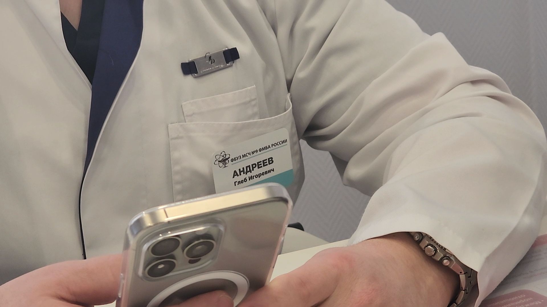 Дубна, фбуз мсч №9 фмба россии, сосудистый центр, Врач, выборы 2024,