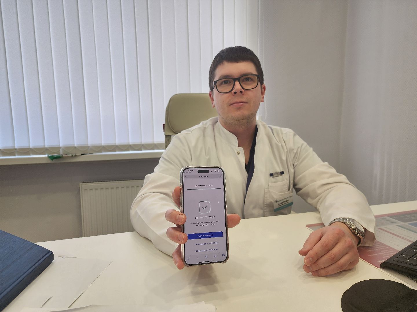 Дубна, фбуз мсч №9 фмба россии, сосудистый центр, Врач, выборы 2024,