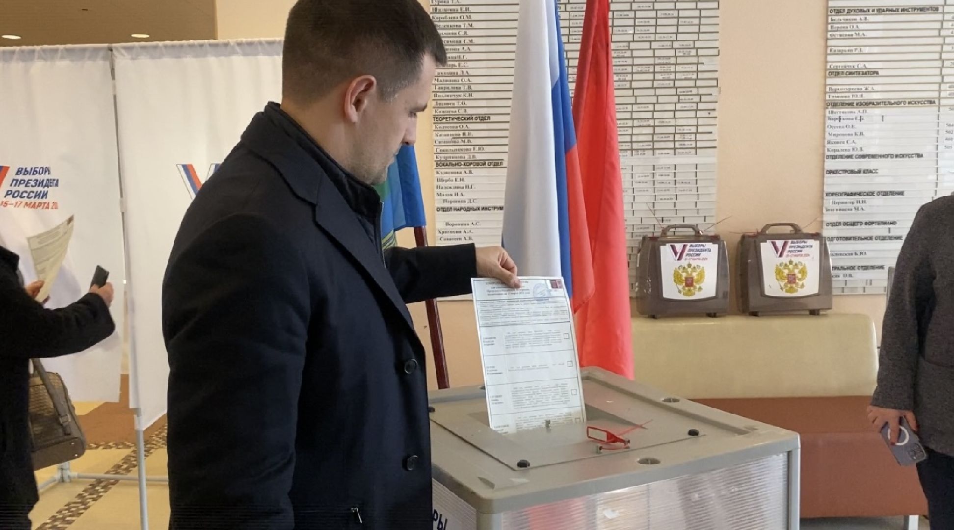 выборы 2024, глава ленинского городского округа, станислав каторов, дши, голосование 2024,