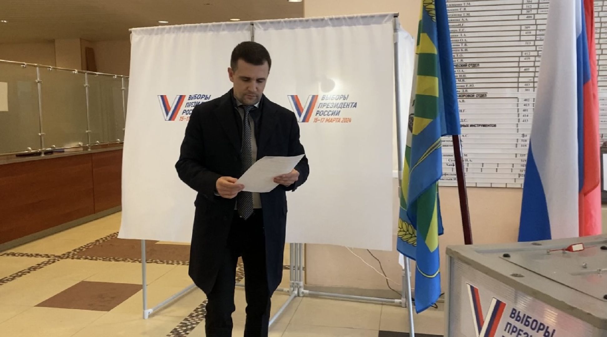 выборы 2024, глава ленинского городского округа, станислав каторов, дши, голосование 2024,