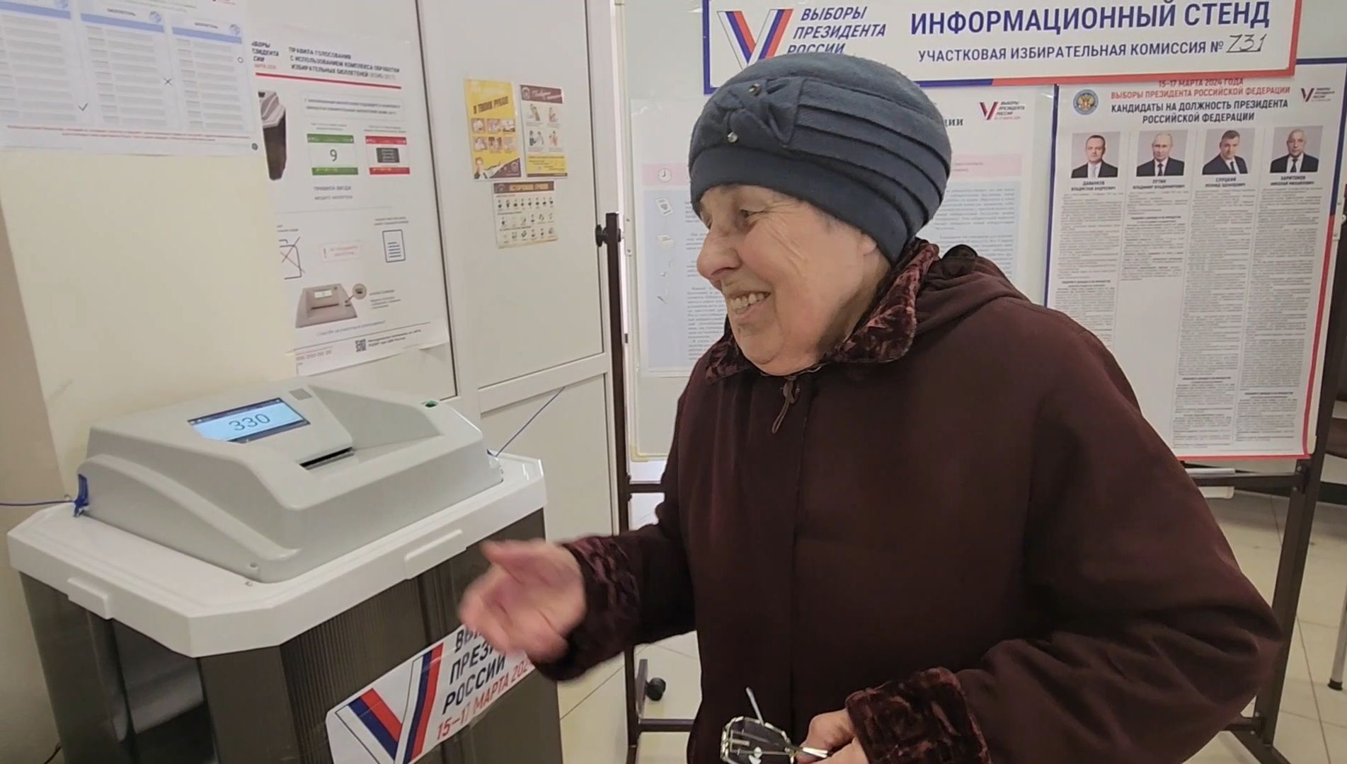 выборы 2024, выборы президента рф, избирательные участки,