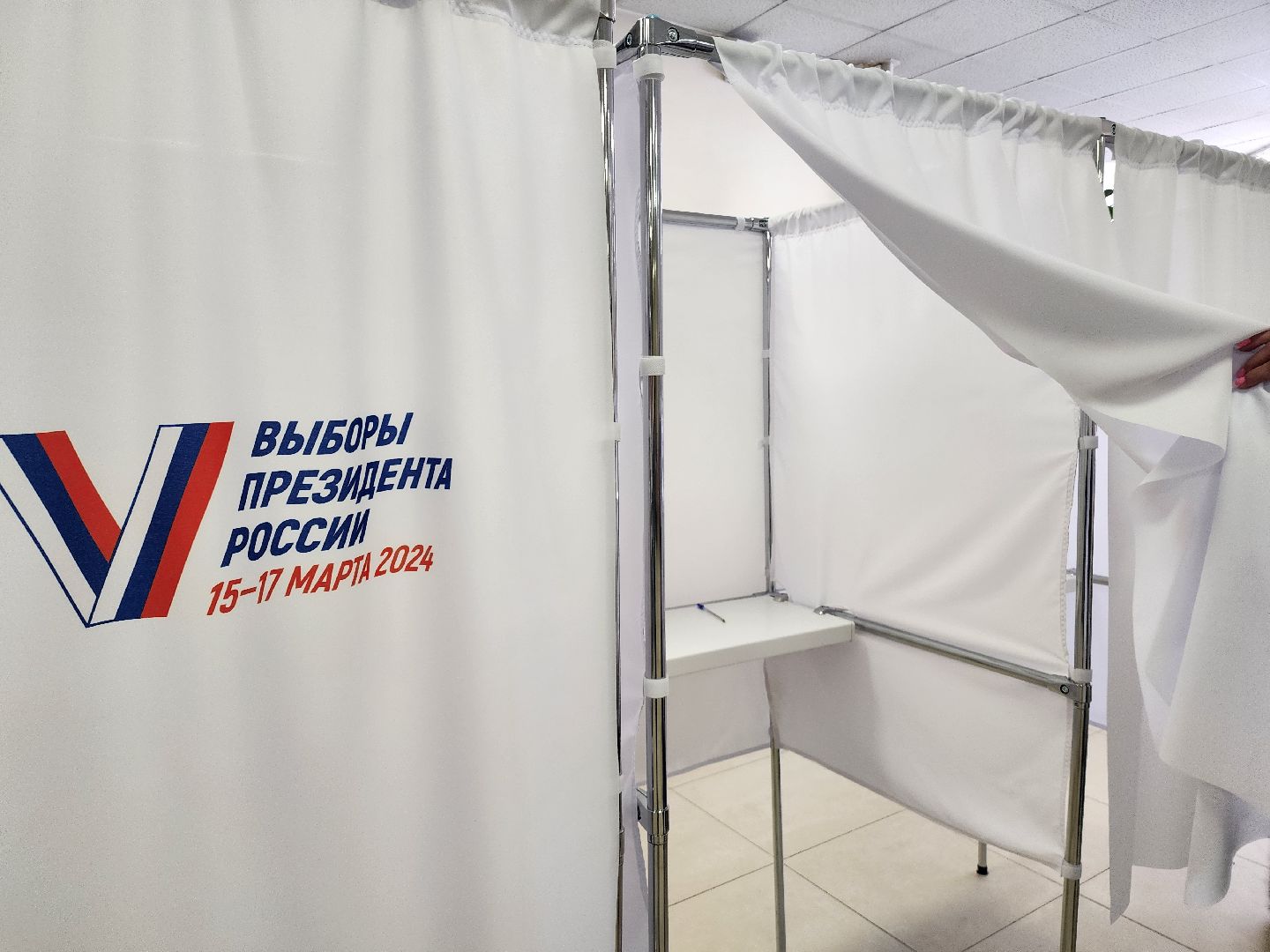 выборы 2024, выборы президента рф, избирательные участки,