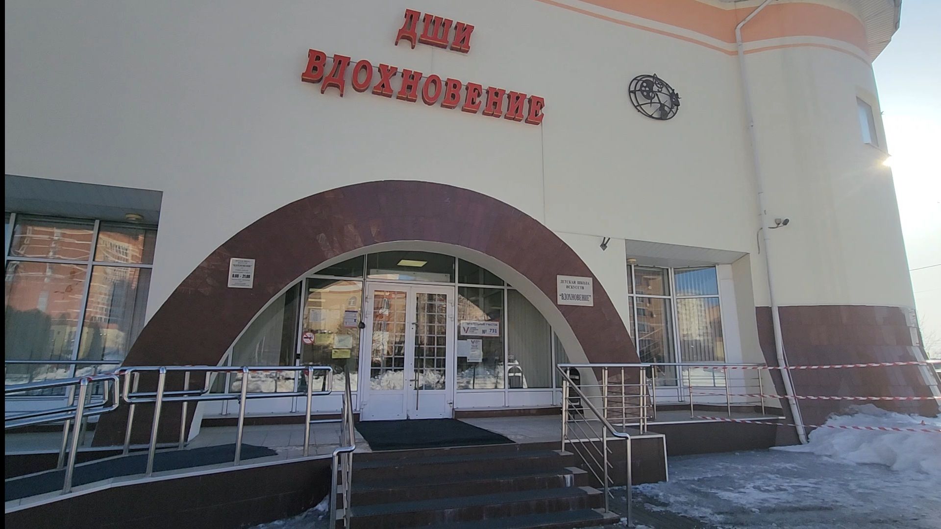 выборы 2024, выборы президента рф, избирательные участки,