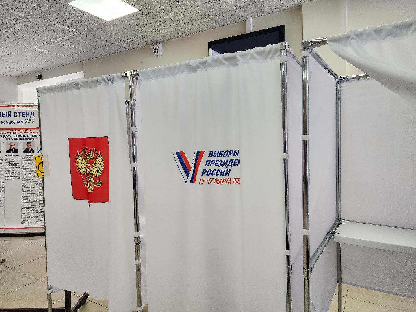 выборы 2024, выборы президента рф, избирательные участки,