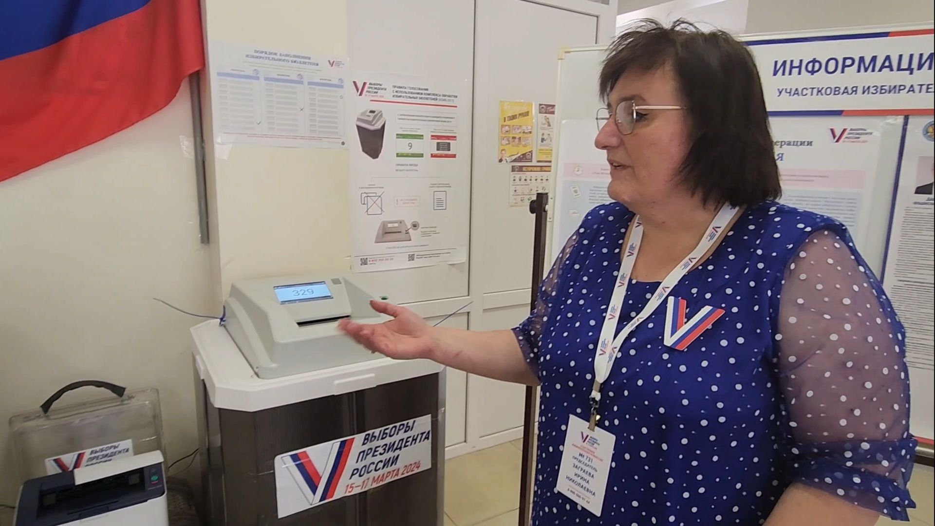 выборы 2024, выборы президента рф, избирательные участки,