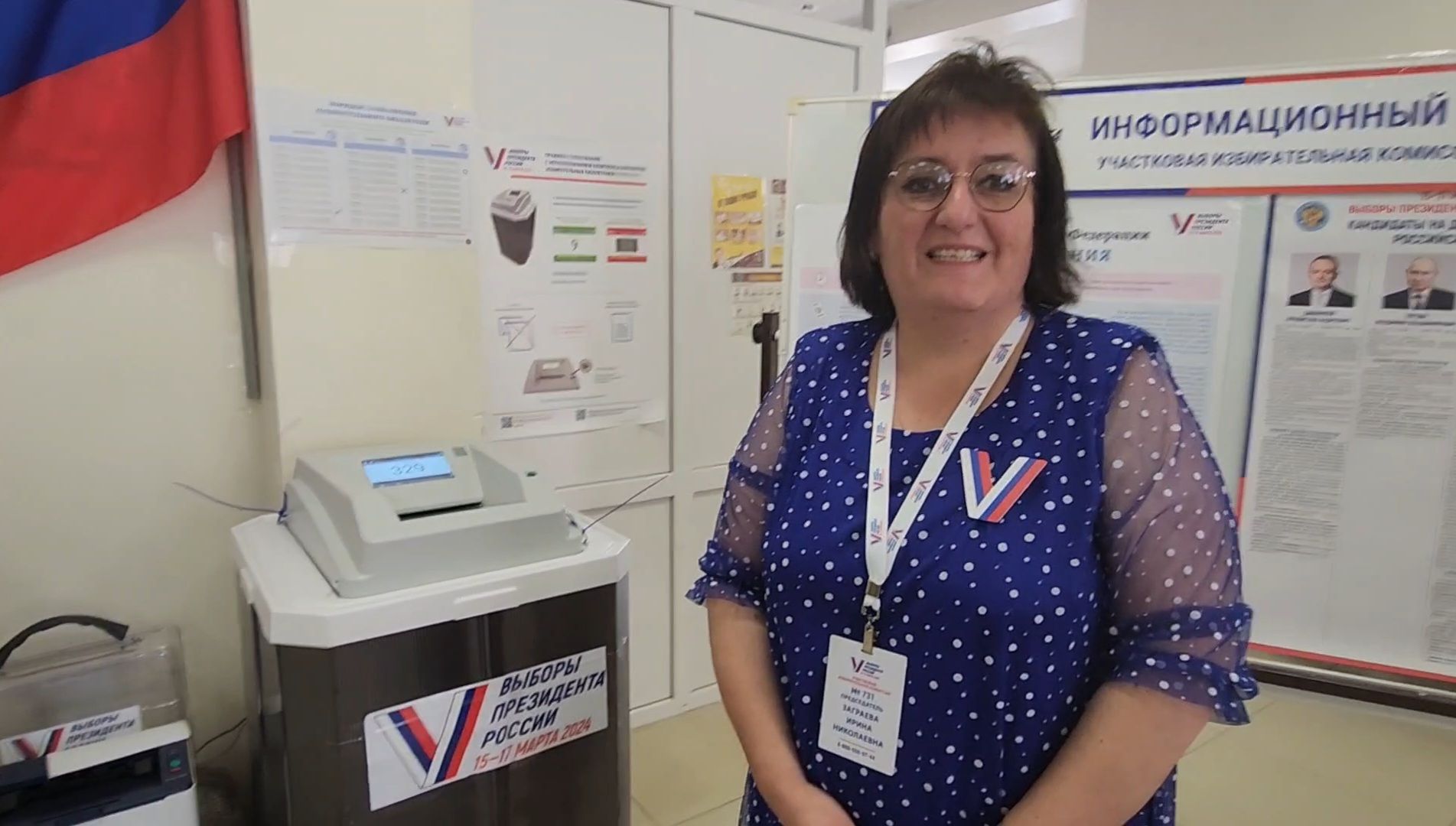 выборы 2024, выборы президента рф, избирательные участки,