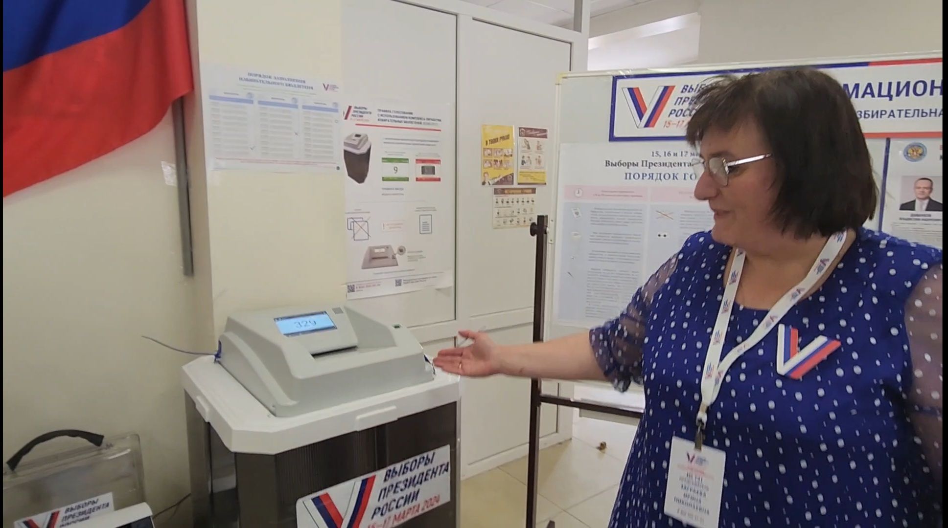 выборы 2024, выборы президента рф, избирательные участки,