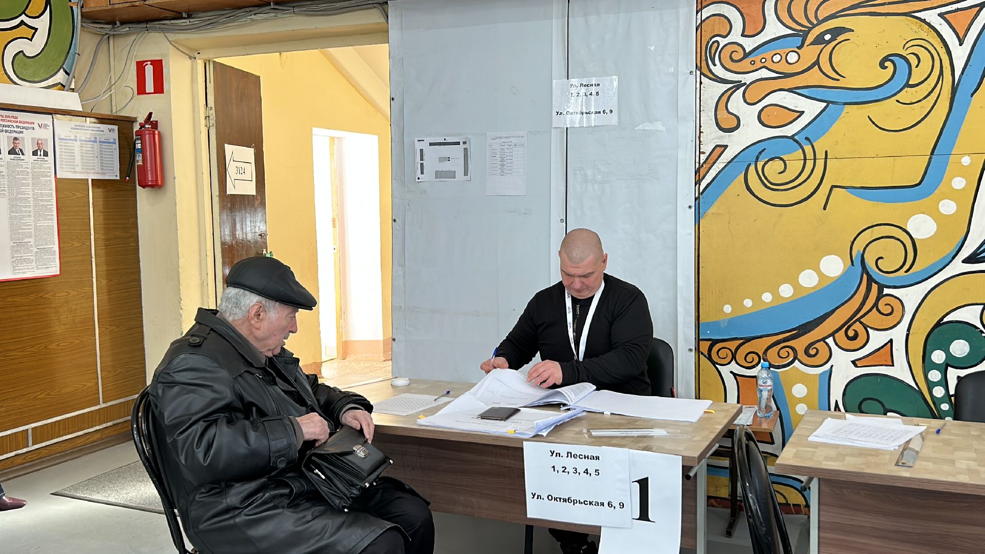 фрязино, почетный гражданин, выборы президента,