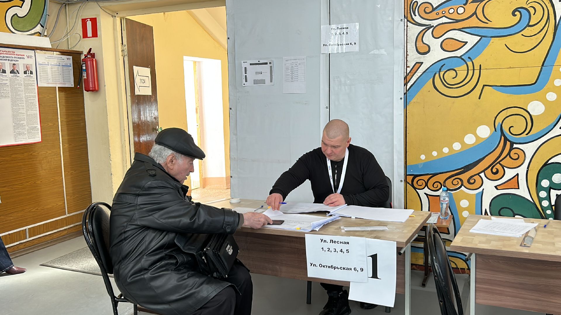 фрязино, почетный гражданин, выборы президента,