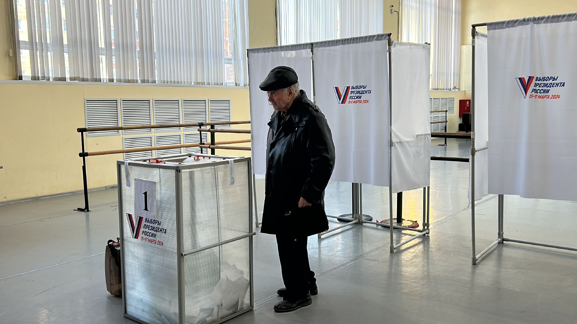 фрязино, почетный гражданин, выборы президента,