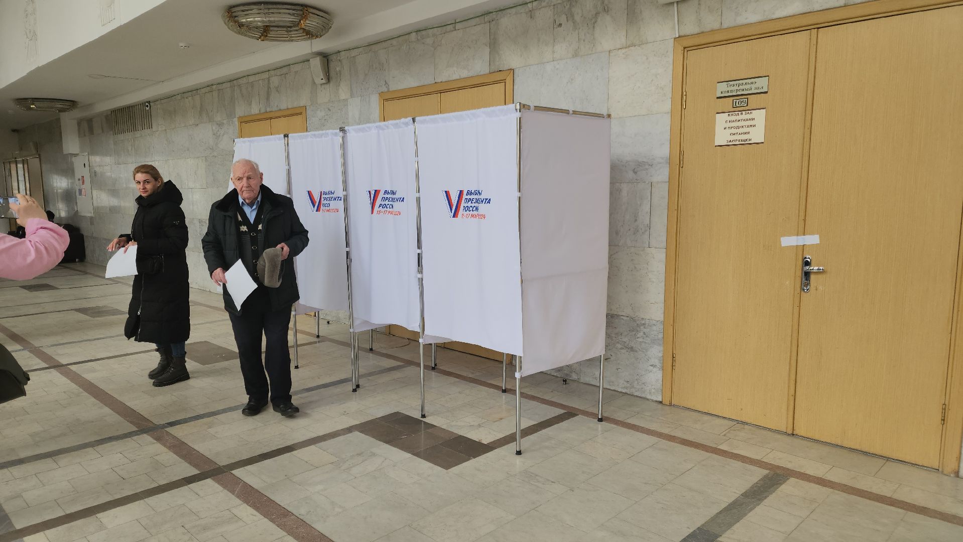 Подольск, выборы 2024, выборы президента 2024, ветеран ВОВ,