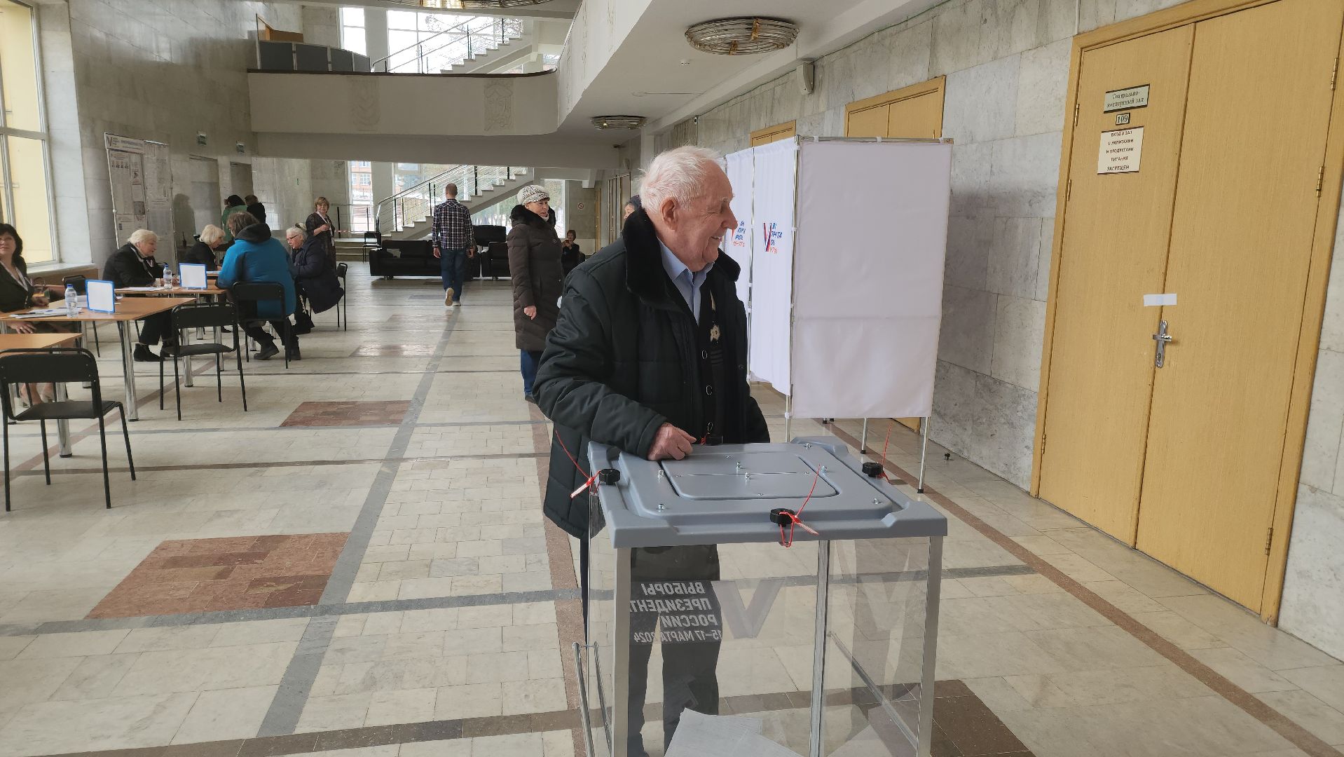 Подольск, выборы 2024, выборы президента 2024, ветеран ВОВ,