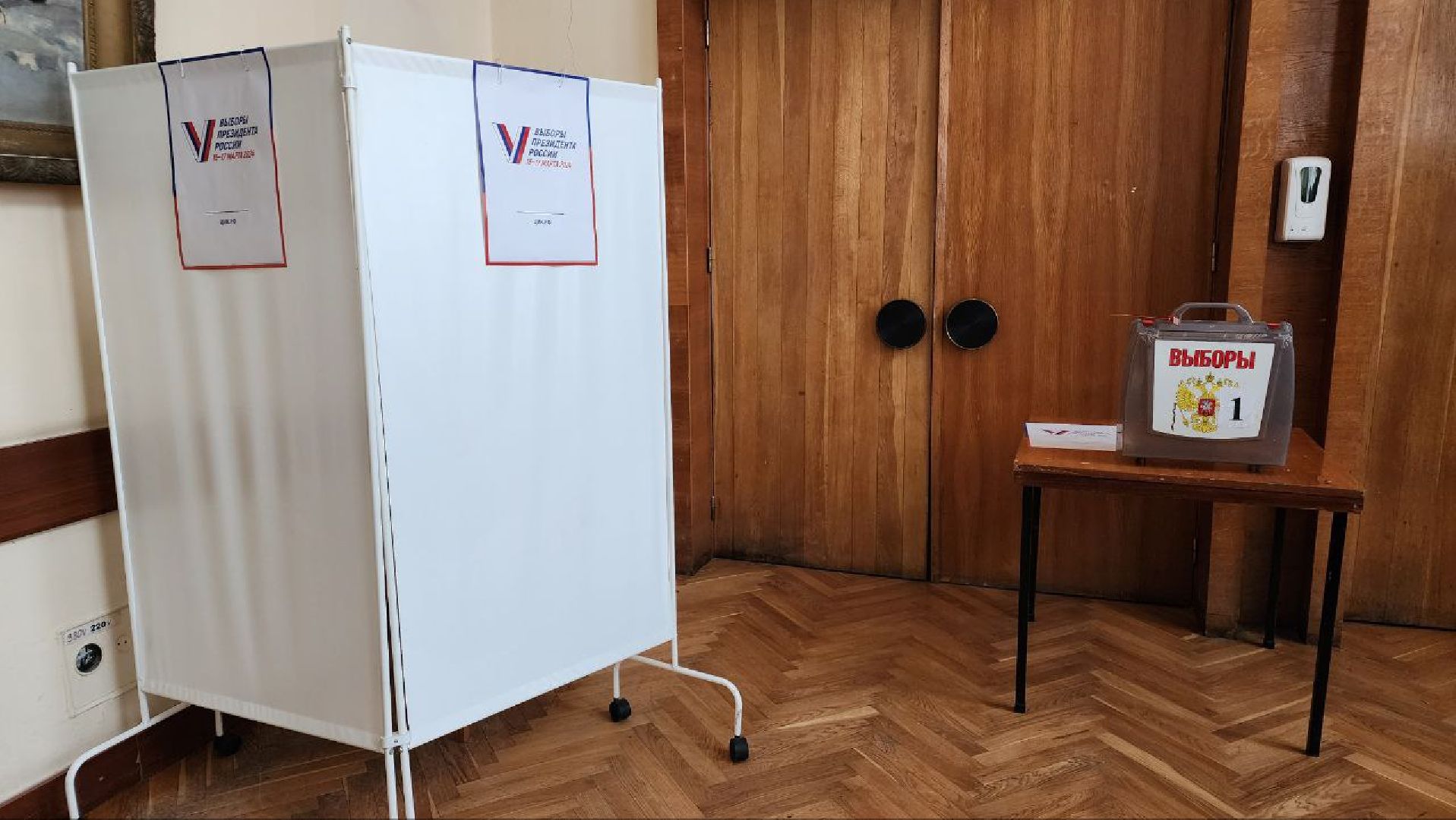 выборы, лосино-петровский, выборы 2024, выборы президента 2024, выборы президента россии,