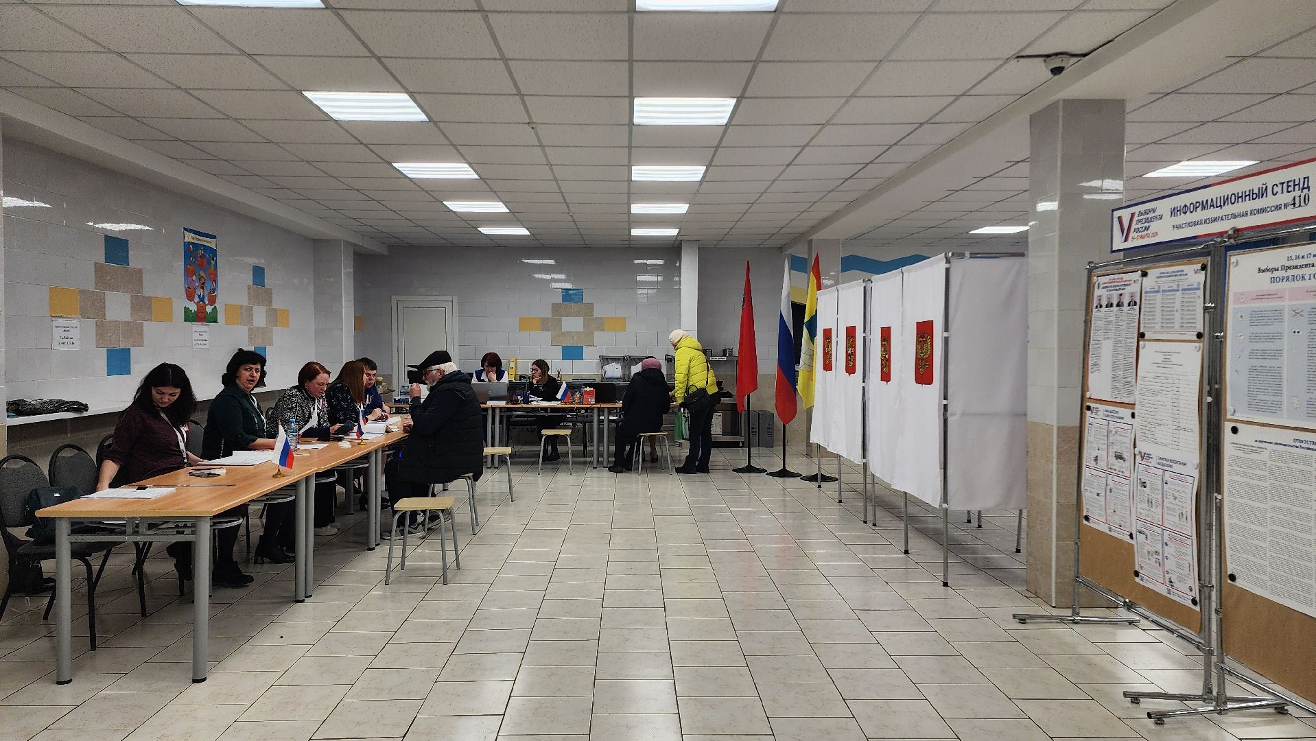 ЦИК, УИК, Домодедово, Подмосковье, выборы президента 2024, выборы президента россии, Выбора президента, Выборы, ДЭГ, КОИБ,