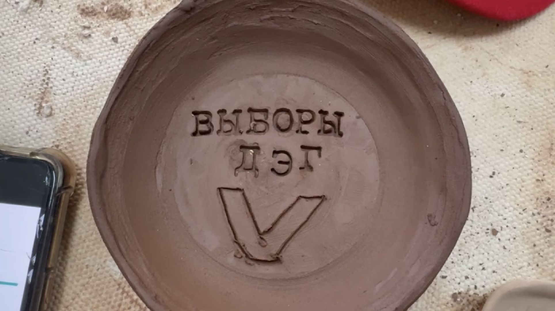 наро-фоминский городской округ,калининец,ДКиС Тамань, гончарное мастерство, ДЭГ, Егор Балев,