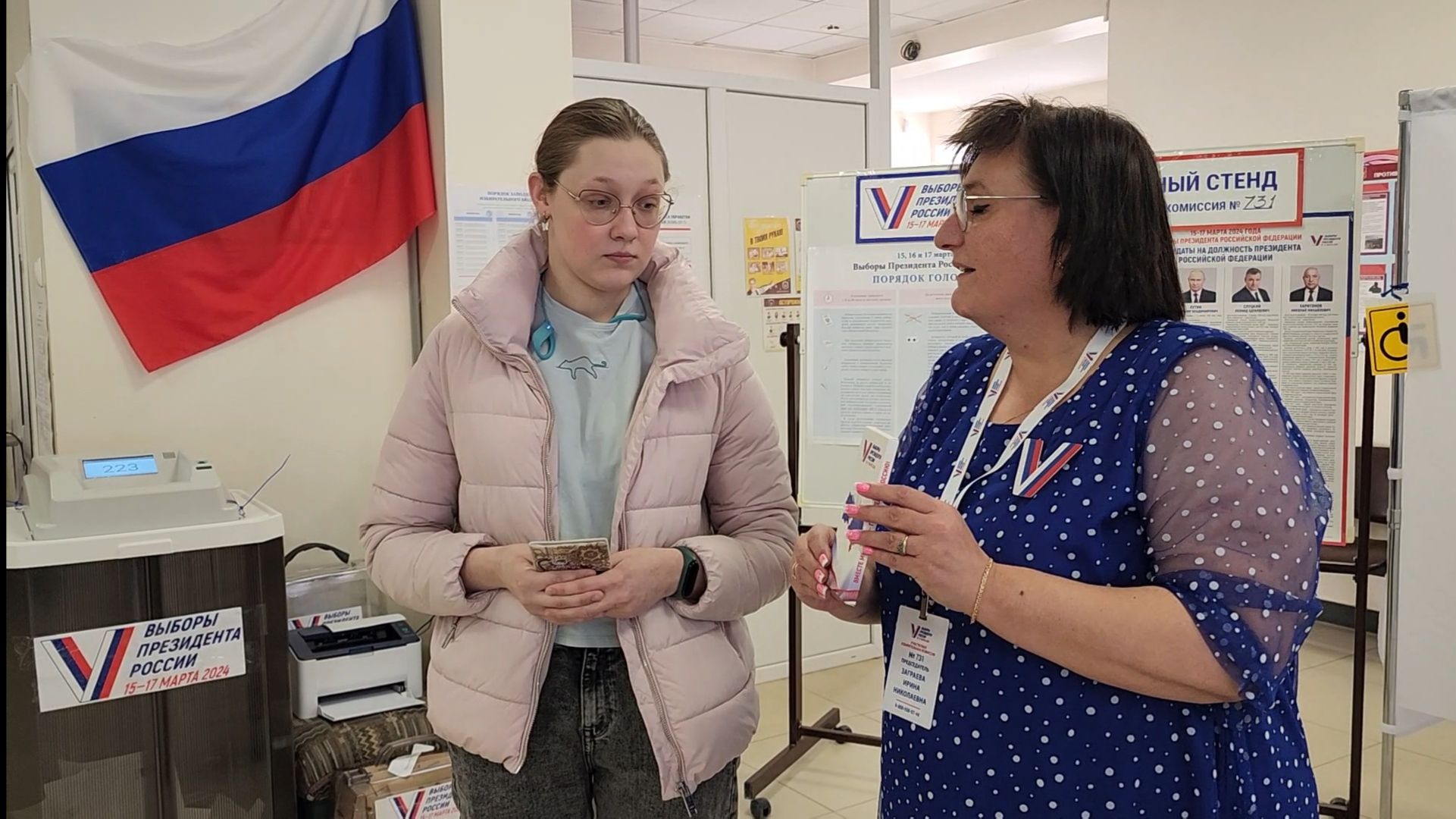 выборы 2024, выборы президента рф, избирательные участки,