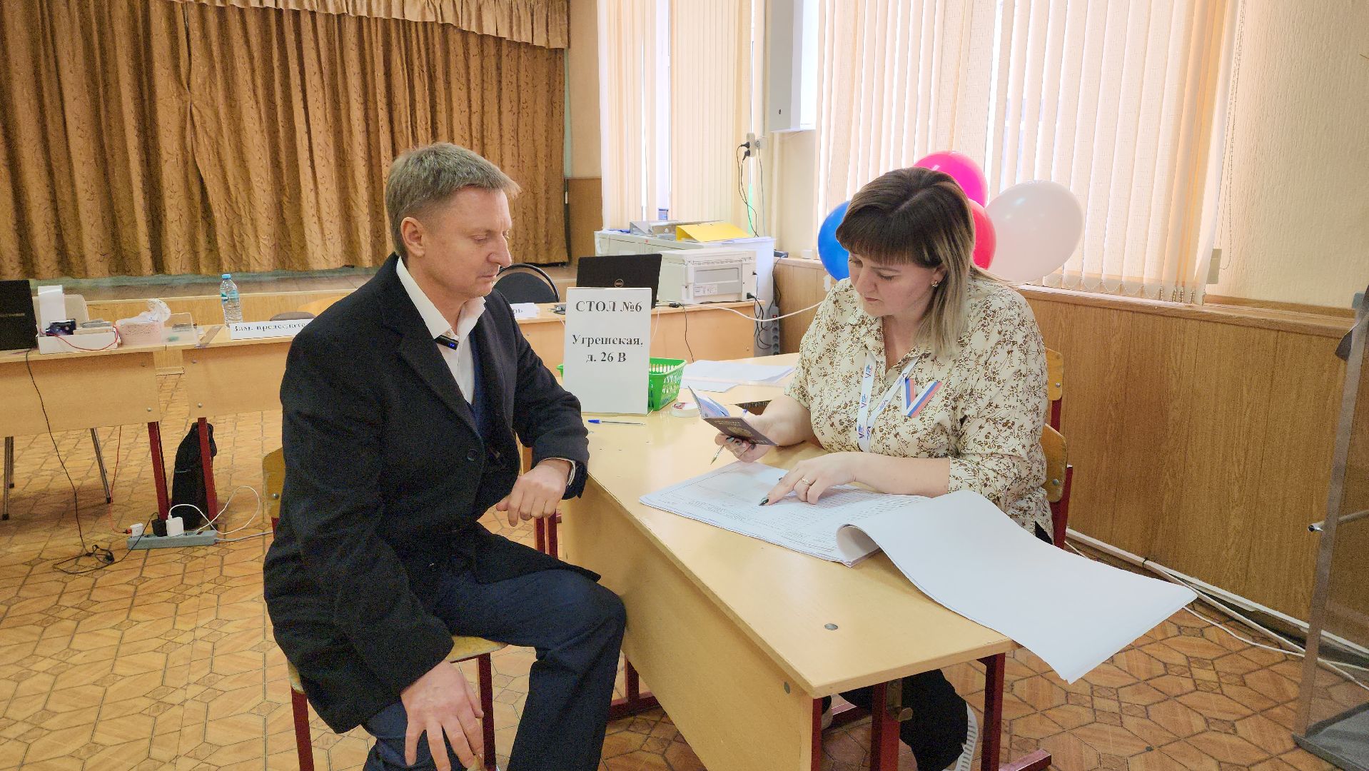 выборы 2024, уик,