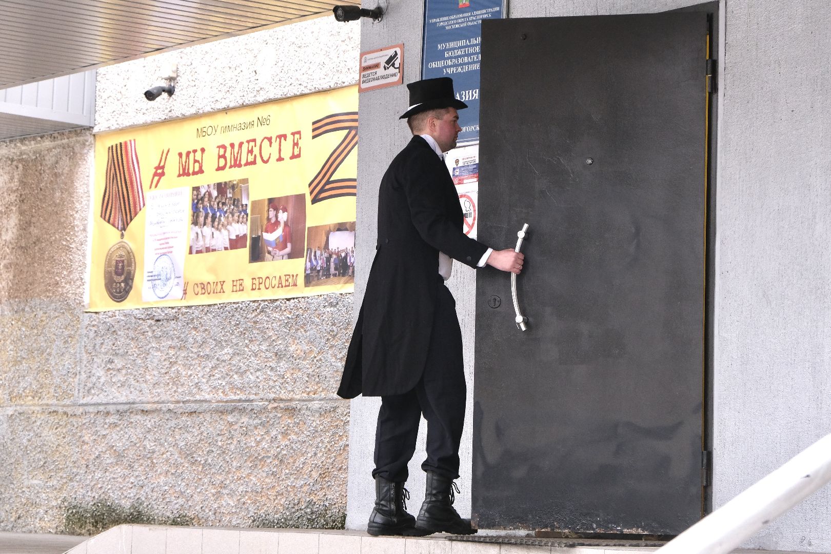 выборы 2024, красногорск, гимназия 16, пушкин, физрук,