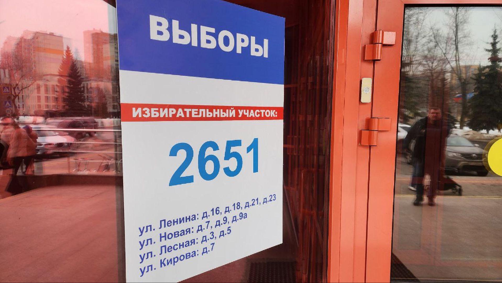 Реутов, Выборы, Президент, Голосование, глава голосует,