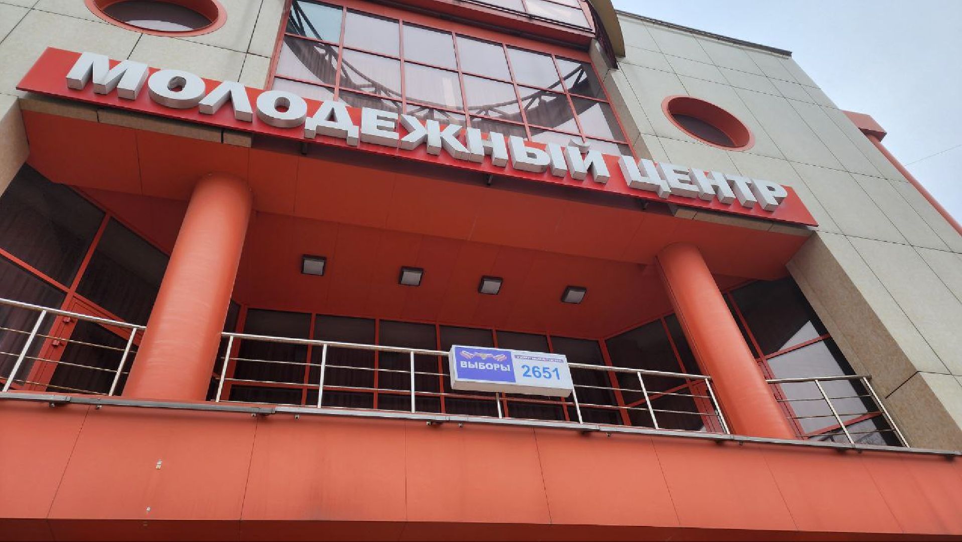 Реутов, Выборы, Президент, Голосование, глава голосует,