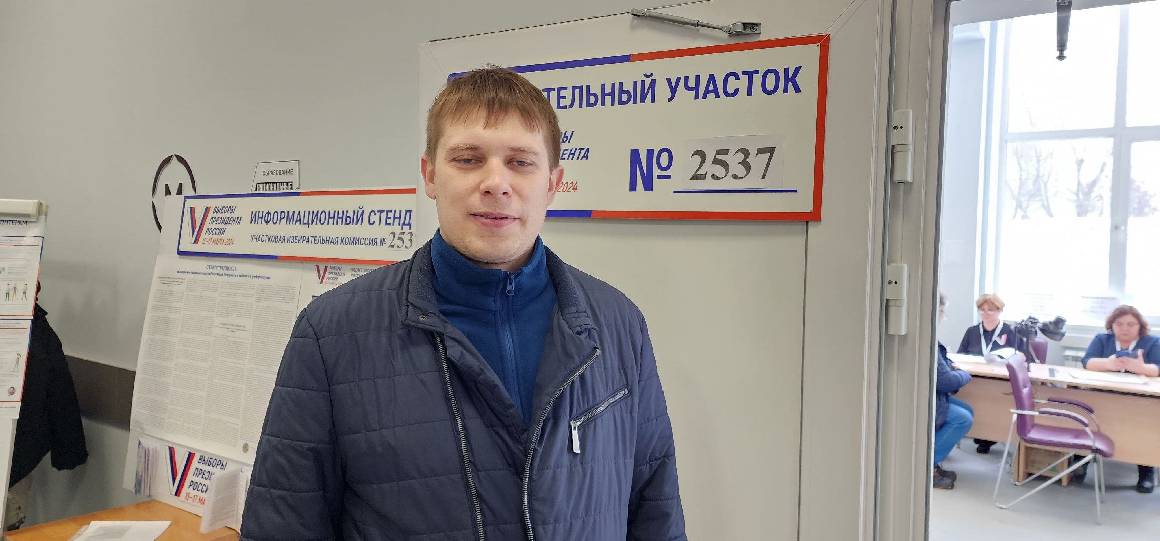 раменское, выборы 2024, голосуют работники РПЗ,