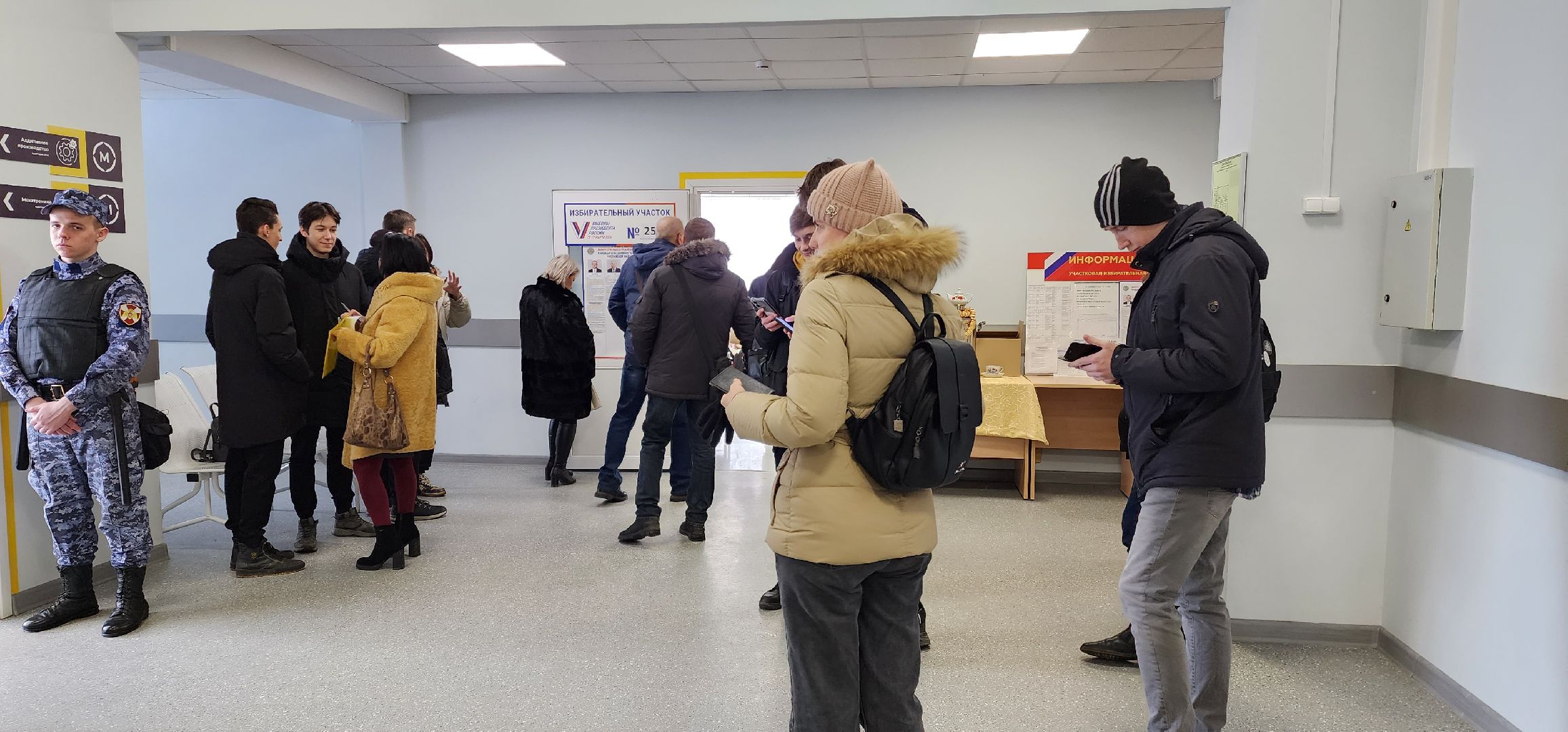 раменское, выборы 2024, голосуют работники РПЗ,