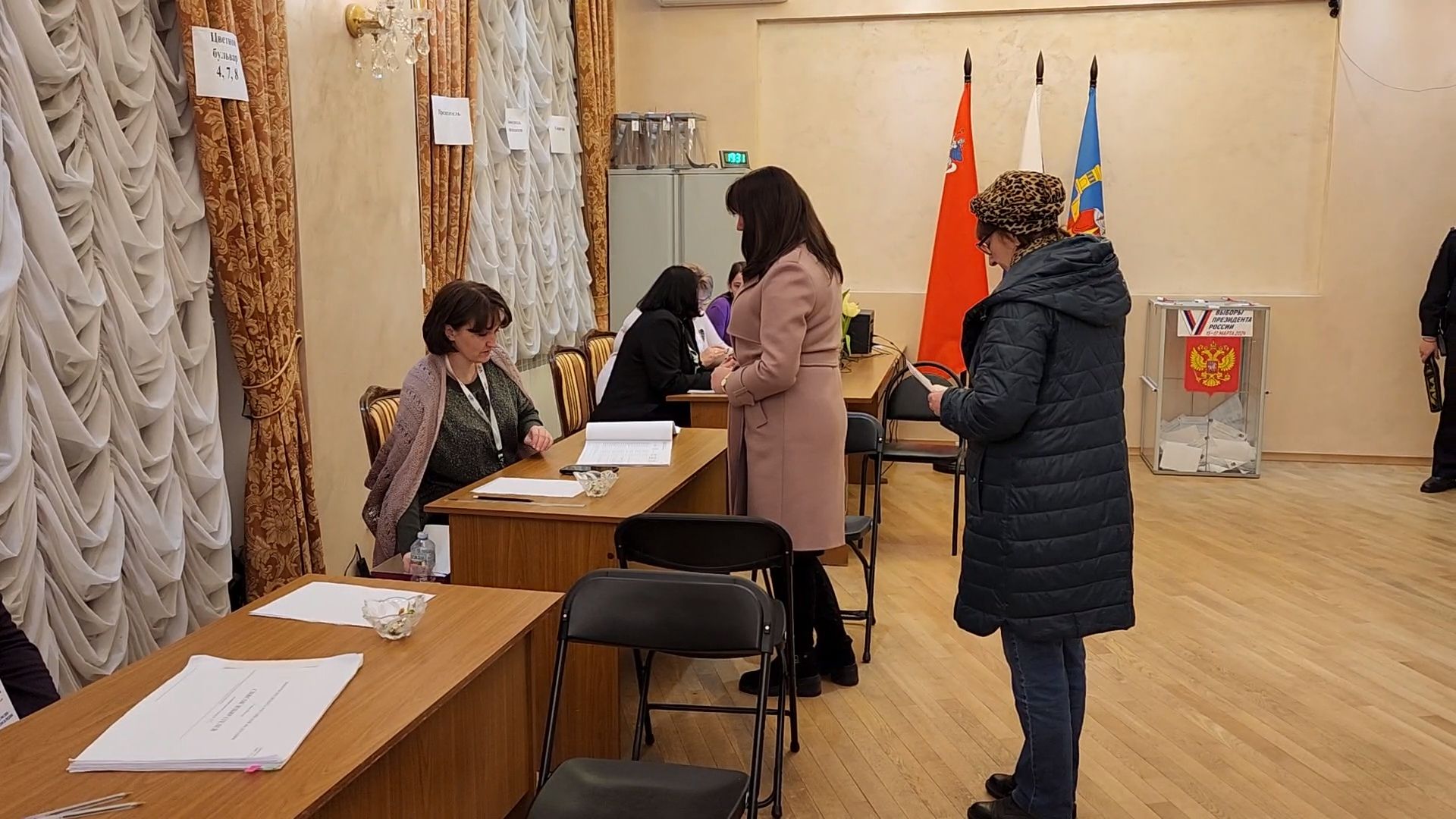 Власиха, Одинцово, выборы, выборы 2024,