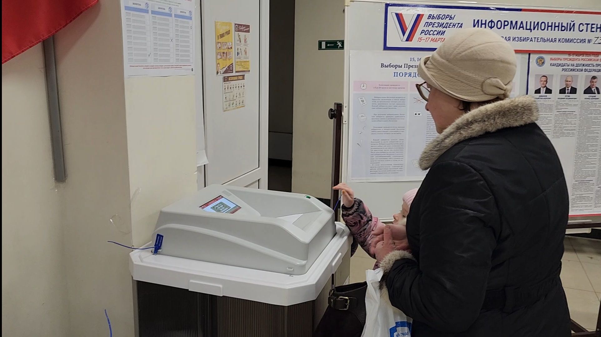 выборы 2024, выборы президента рф, избиратели,