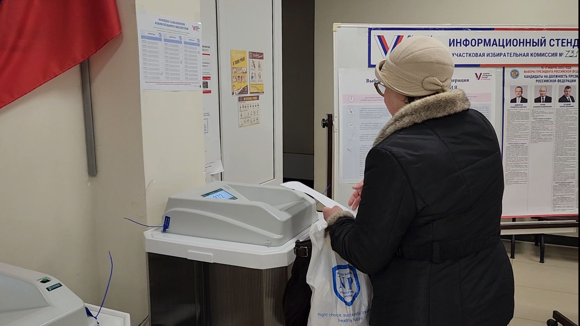 выборы 2024, выборы президента рф, избиратели,