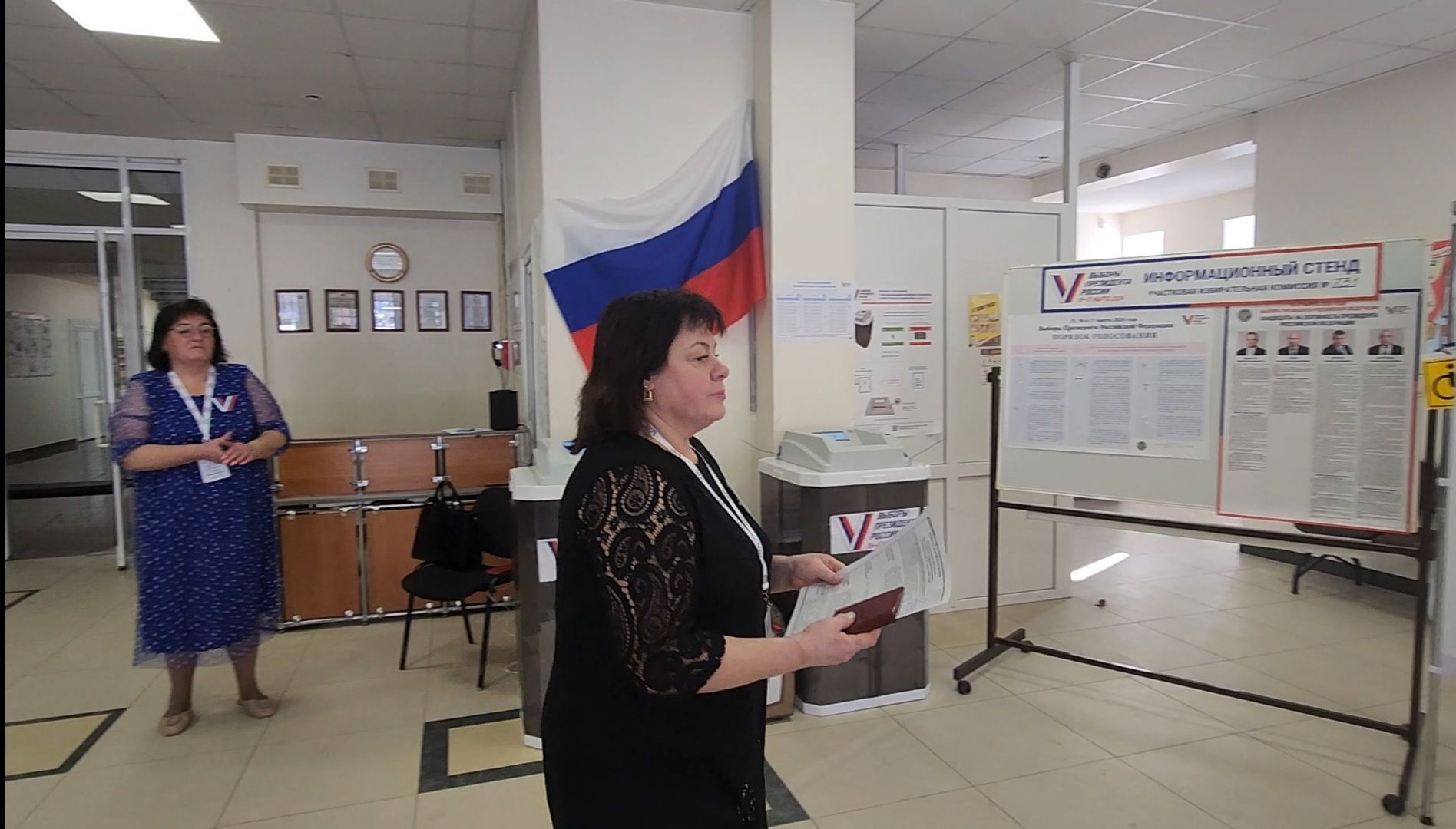 выборы 2024, выборы президента рф, избиратели,