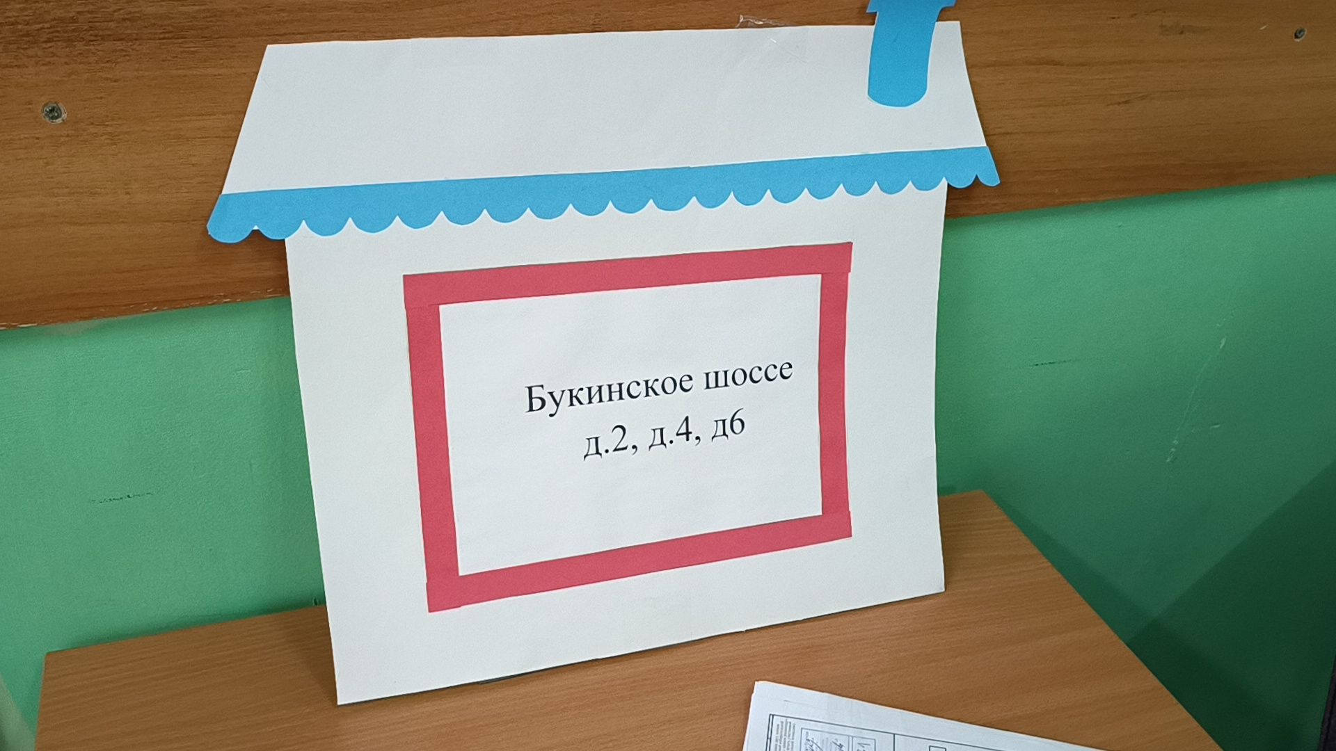 СВО, выборы, лобня,