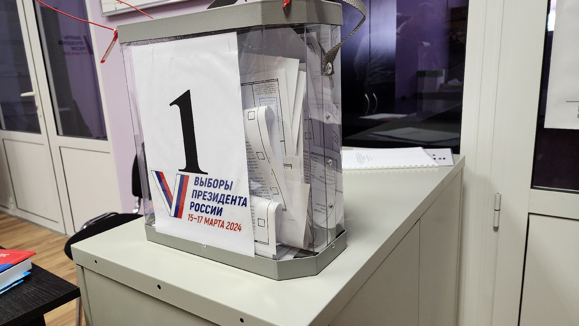 выборы 2024, голосование, работа уик,