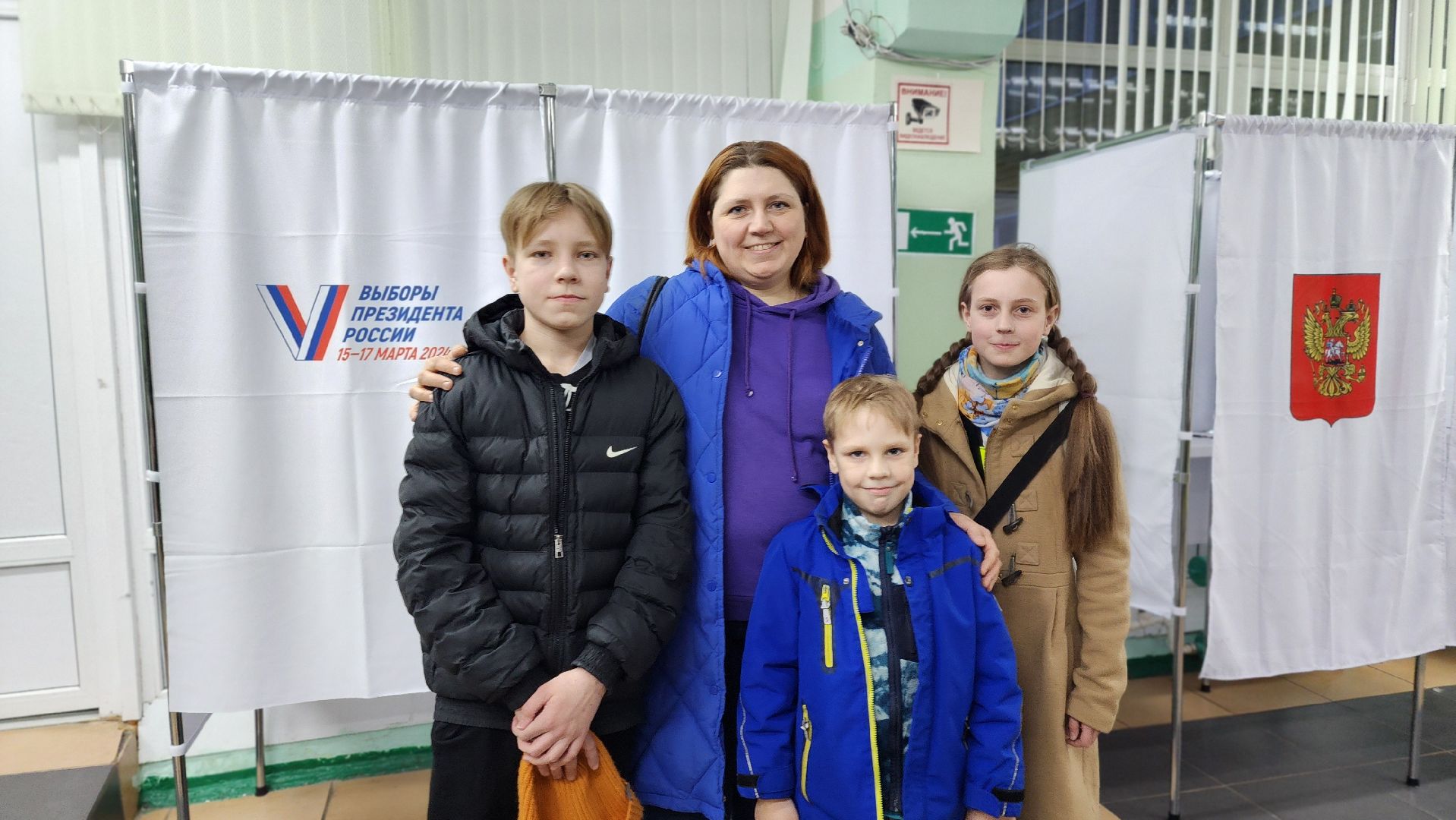 выборы 2024, выборы президента 2024, выборы президента россии,