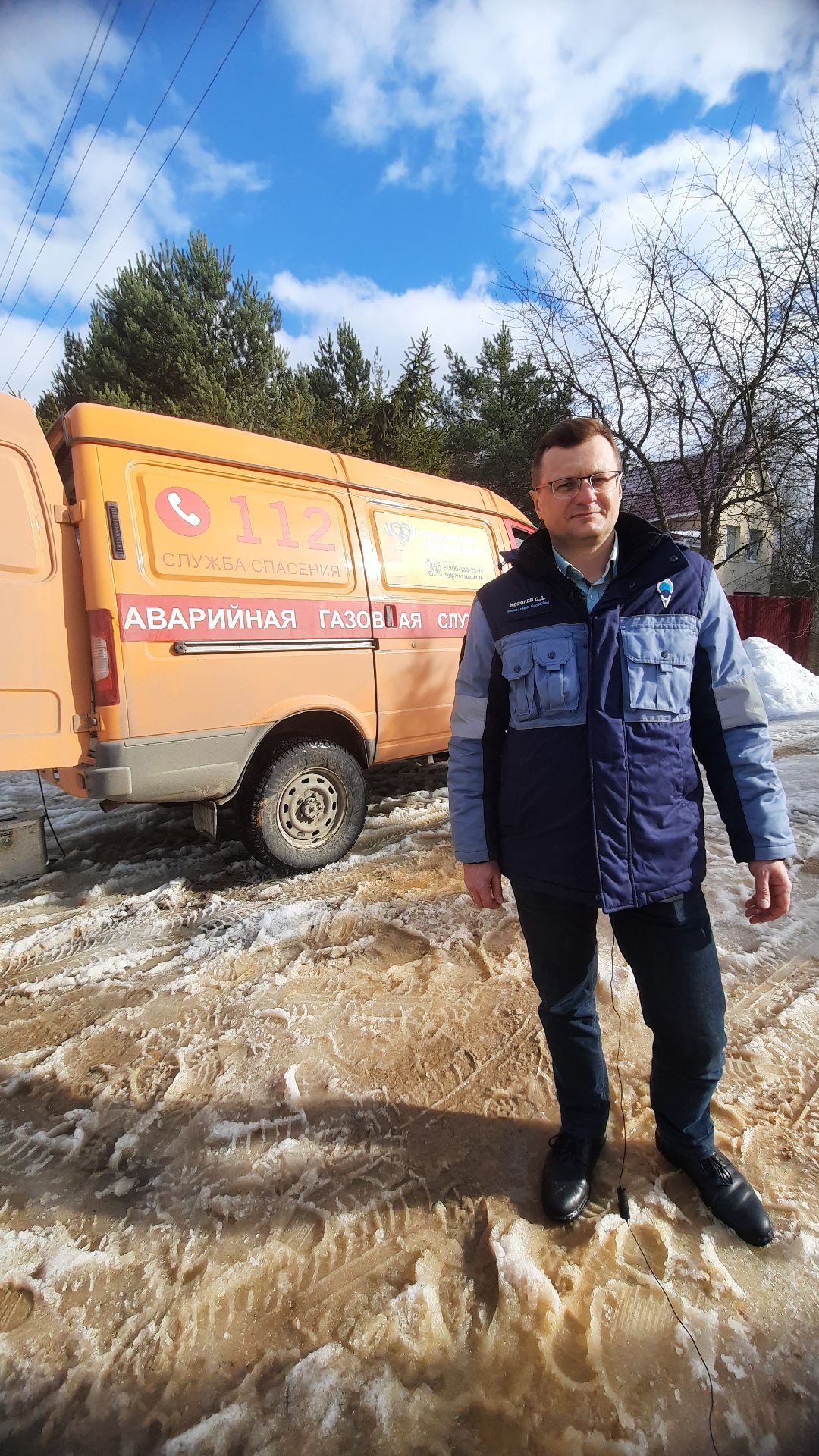 Газификация, соцгаз, Верея, Наро-Фоминск, Газопровод, Мособлгаз, голубое топливо