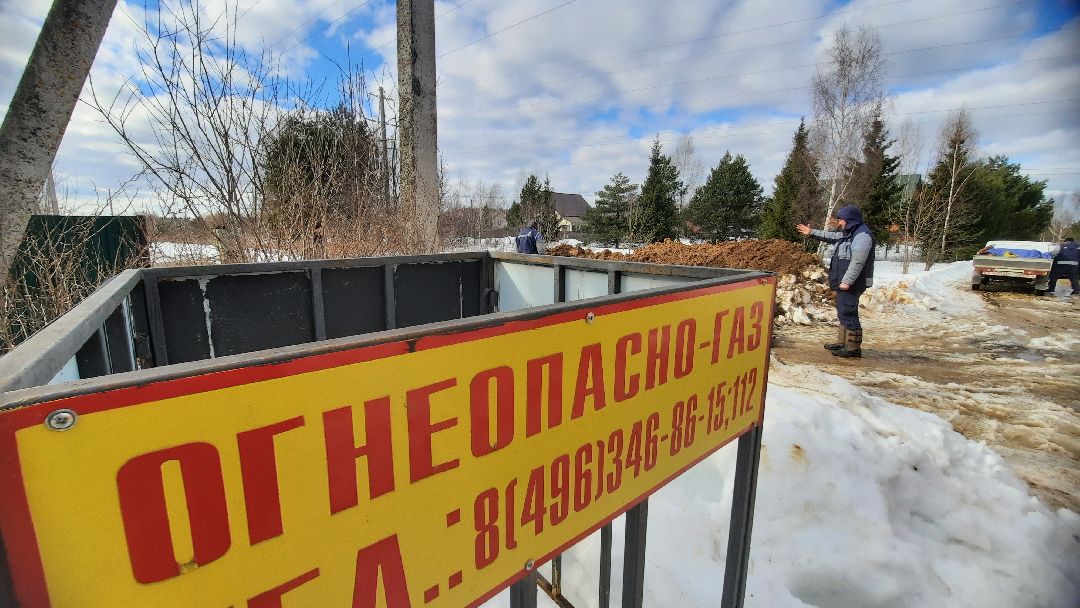 Газификация, соцгаз, Верея, Наро-Фоминск, Газопровод, Мособлгаз, голубое топливо