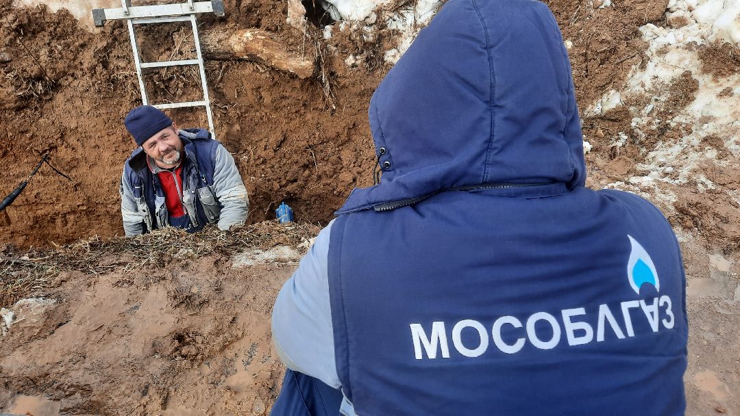 Газификация, соцгаз, Верея, Наро-Фоминск, Газопровод, Мособлгаз, голубое топливо
