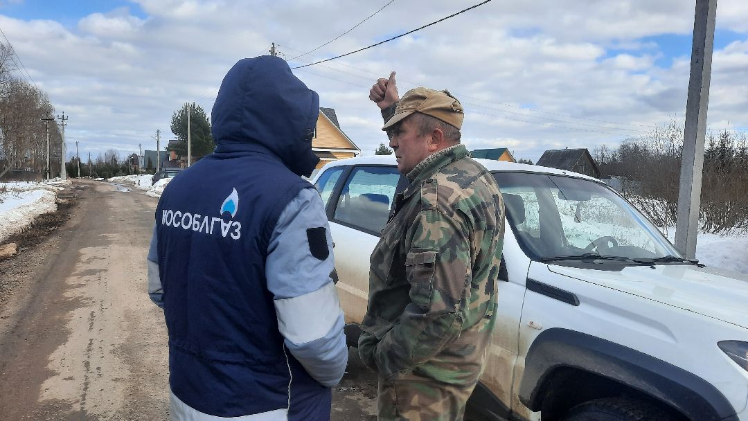 Газификация, соцгаз, Верея, Наро-Фоминск, Газопровод, Мособлгаз, голубое топливо