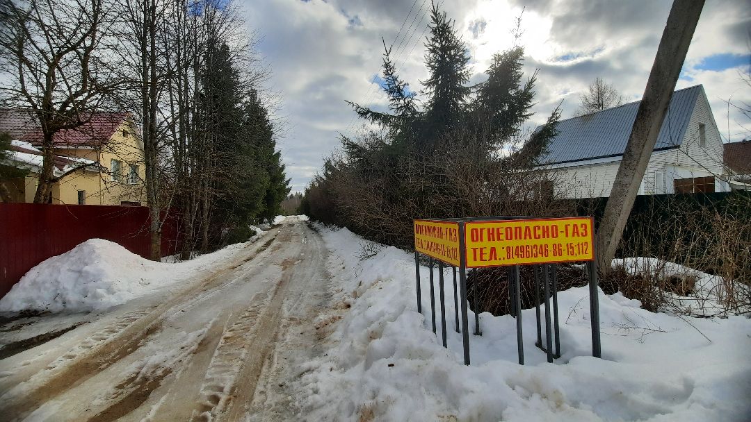 Газификация, соцгаз, Верея, Наро-Фоминск, Газопровод, Мособлгаз, голубое топливо