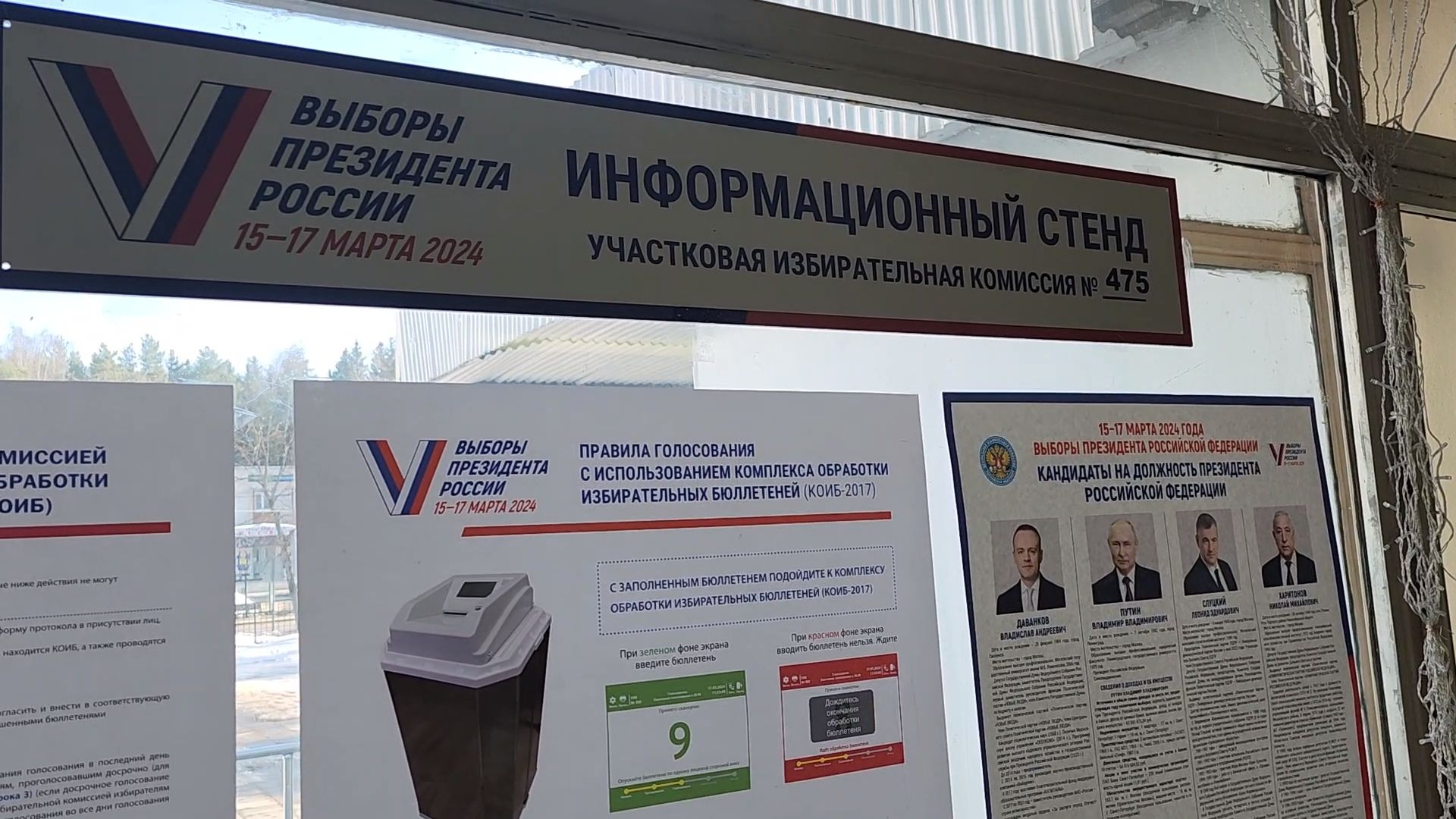 Многодетная мать, Ремесленники Дубны, Дубна, Выборы 2024, Общественные наблюдатели,